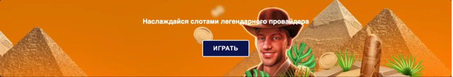 Азартные игры в Олимп казино 